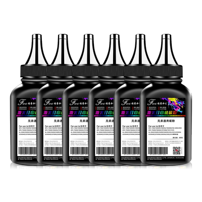 适用兄弟碳粉MFC7360 7380 7480 7080D 7470 HL2240 2260 DCP7057 7180dn tn2325 1035通用7060D打印机墨粉