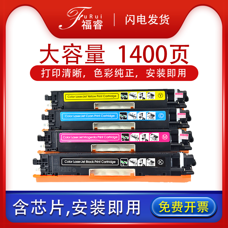 m176nm177fwCP1025m175nw粉盒