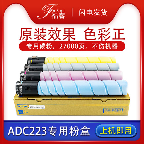 巴川粉好品质，足量，色彩纯正，效果好