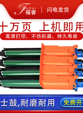 适用柯尼卡美能达C360 C220硒鼓Bizhub C280 C7722 C7728柯美DR311K感光鼓组件 震旦ADC288 ADC368显影器套鼓