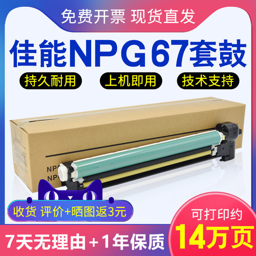 C3320C3020C3222LC3830套鼓