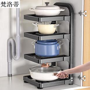 厨置物架锅具收纳分层多功柜能橱房内下水槽落地放锅架子家用用品
