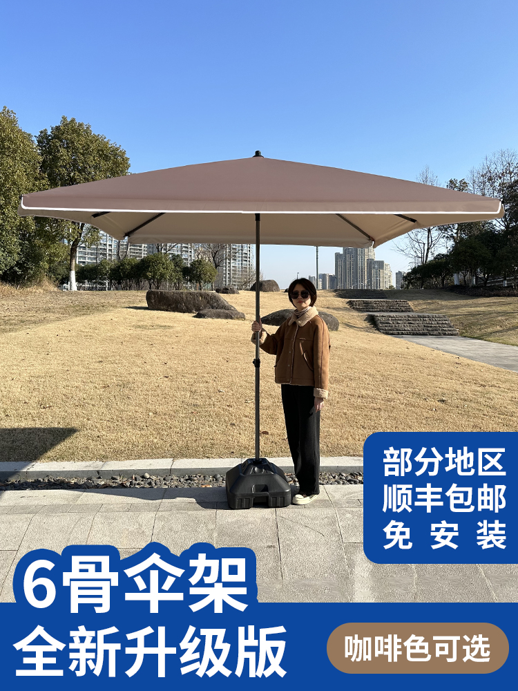 遮阳伞户外摆摊太阳伞大型庭院伞加厚大伞商用雨伞大号四方伞棚伞