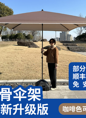 遮阳伞户外摆摊太阳伞大型庭院伞加厚大伞商用雨伞大号四方伞棚伞