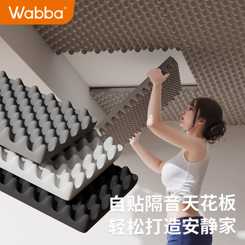 隔音门贴隔音棉吸音棉超强消音墙体自粘卧室家用隔音板贴墙面海绵