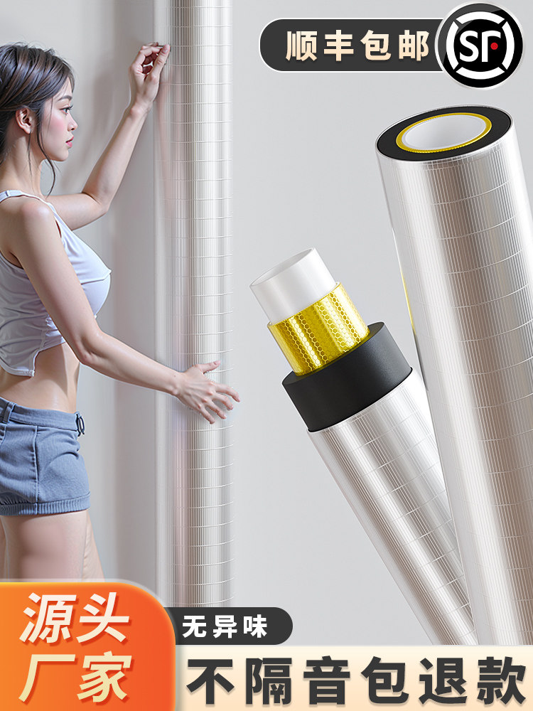 隔音棉包下水管卫生间吸音超强消音110型管道自粘材料静音阻尼片