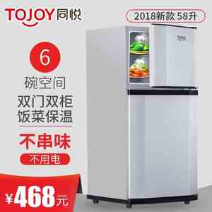 保温箱饭菜保温柜家用大容量保热神器冬季厨房暖菜热菜宝板