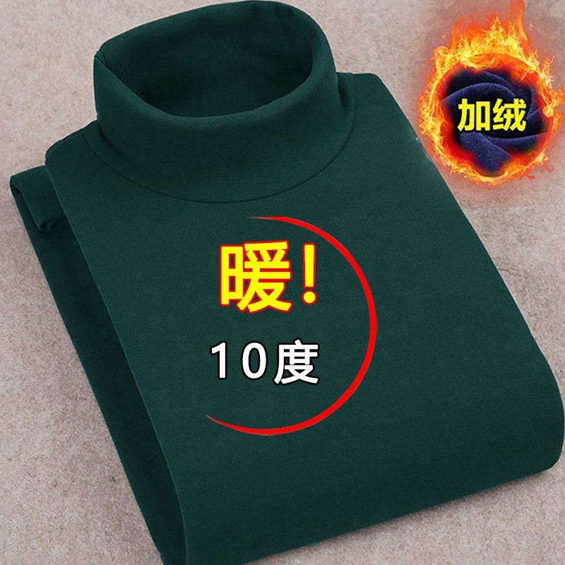 进口定制秋冬季双面德绒打底衫男士保暖中高领长袖t恤青年修身内