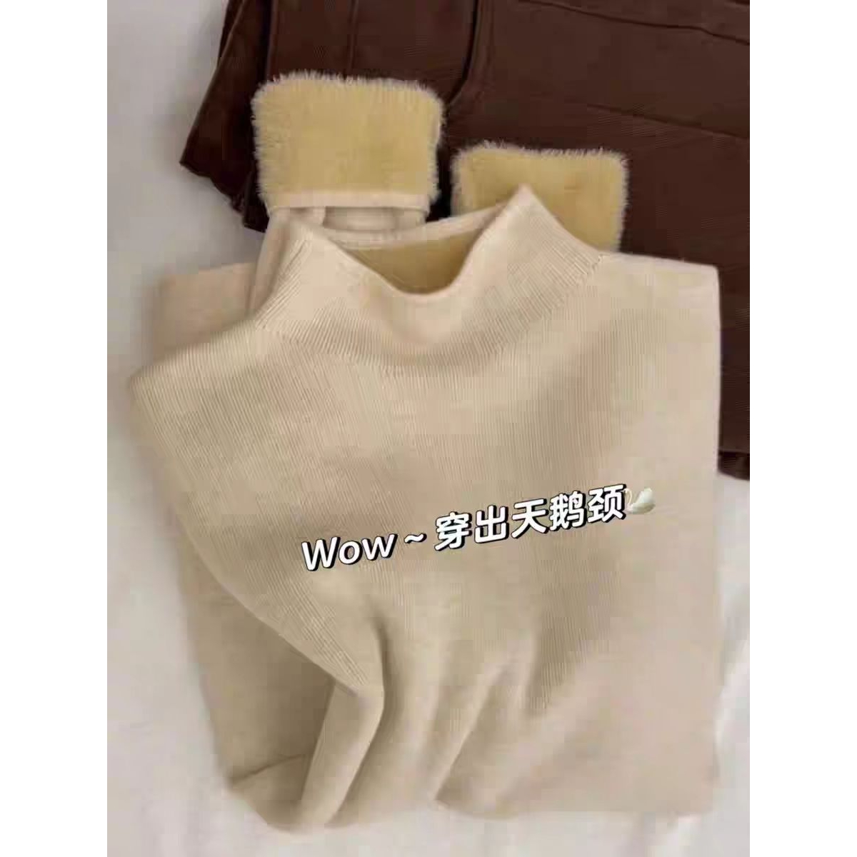 进口秋冬加绒加厚毛衣女一体绒半高领内搭打底针织衫修身大码保暖