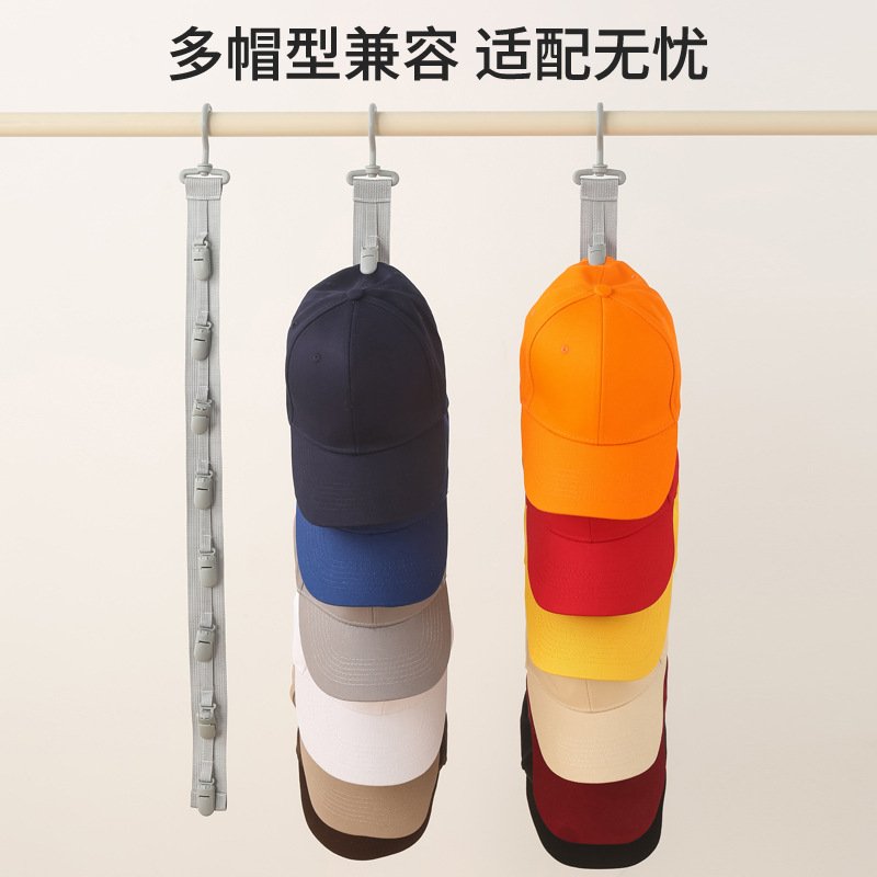 进口家用省空间墙上垂直多用收纳神器帽子收纳鸭舌帽棒球帽挂钩衣