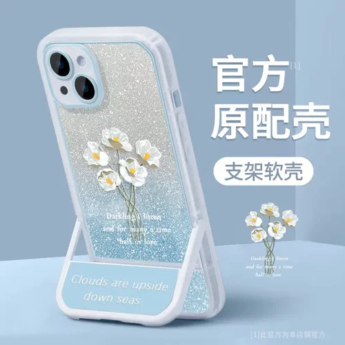 适用苹果14promax手机壳13/12一束白花创意xs/xr隐形支架透明防摔