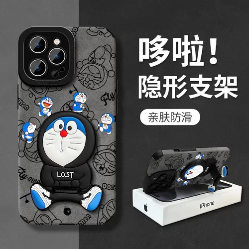 隐形哆啦支架适用苹果16pro手机壳15小众14翻毛皮13硅胶12防摔7/8
