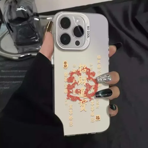 招财进宝适用16promax苹果手机壳iphone15个性14pro文字13小众12