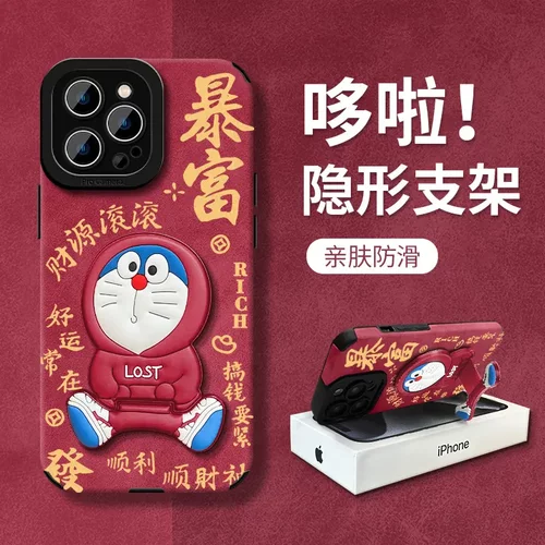 暴富哆啦支架适用苹果16新年手机壳15pro翻毛皮14精孔防摔13硅胶x
