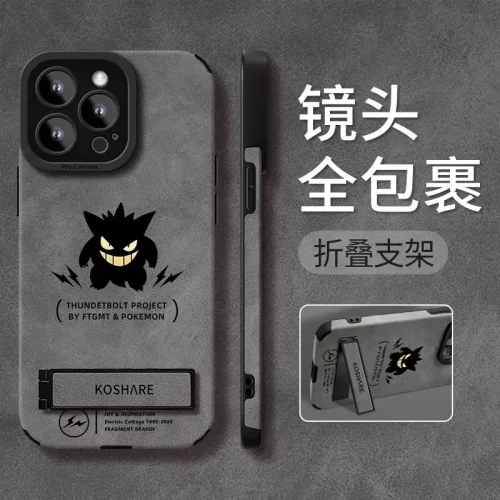 耿鬼支架适用苹果16pro手机壳iphone15翻毛皮14简约防摔13软硅胶8