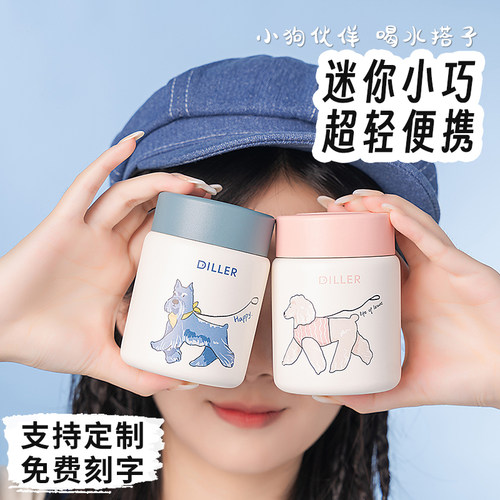 迷你保温水杯316L不锈钢女生2026新款高颜值小巧便携随手杯口袋杯