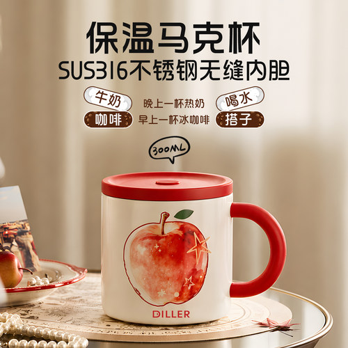 儿童水杯家用牛奶杯1-9岁保温杯女男316不锈钢敞口喝水马克杯带盖