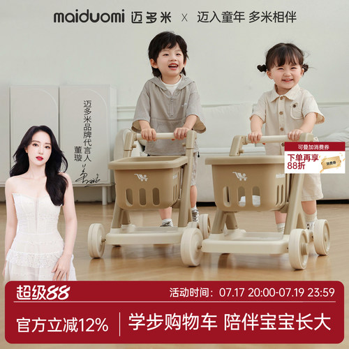 儿童购物车小推车水果大号