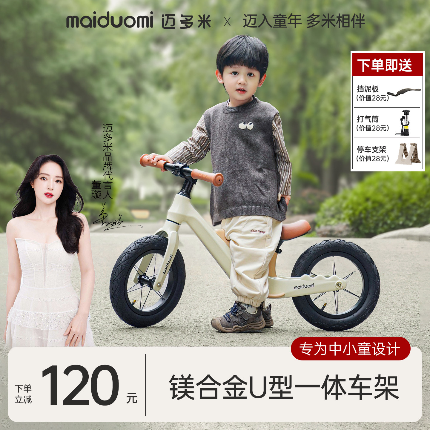 迈多米儿童平衡车1到3岁以上宝宝学步滑步车二合一小孩新款滑行车