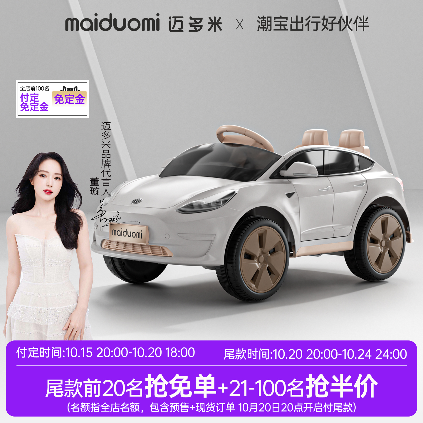 儿童电动车可坐双人宝宝四轮遥控