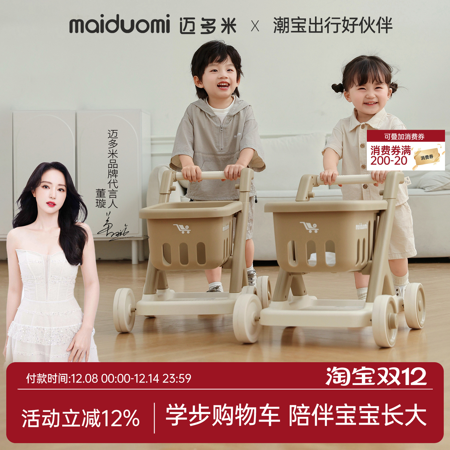 儿童购物车小推车水果大号