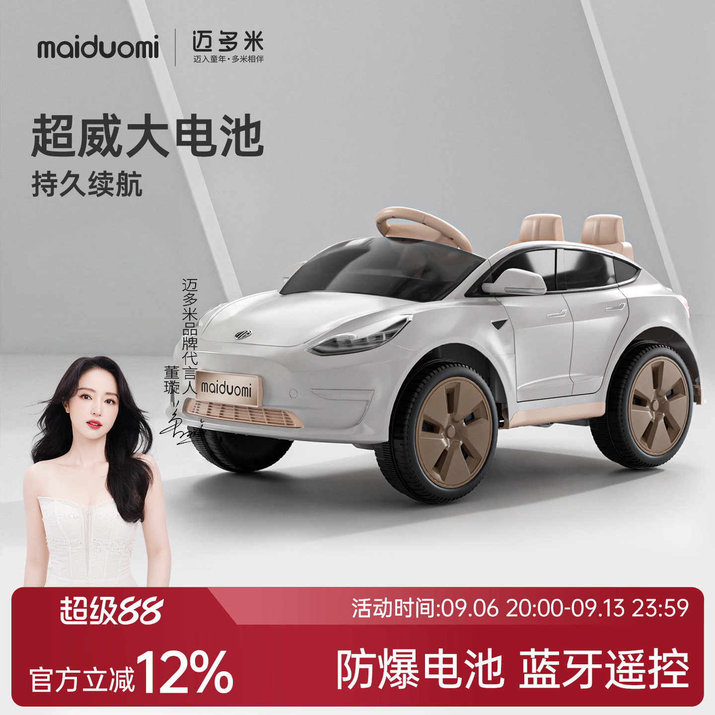 儿童电动车可坐双人宝宝四轮遥控