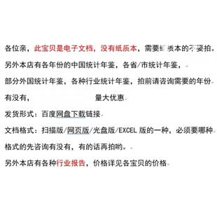 新能源汽车产销量、保有量数据2014-2022年