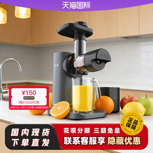 NINJA冷压榨汁机JC151家用电动强力慢速鲜榨蔬菜水果原汁机