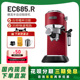 半自动家用咖啡机奶泡一体小型 意大利德龙EC685意式 大促价