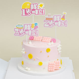 烘焙蛋糕装饰插件儿童男女宝1-9周岁生日快乐甜品台场景布置插牌