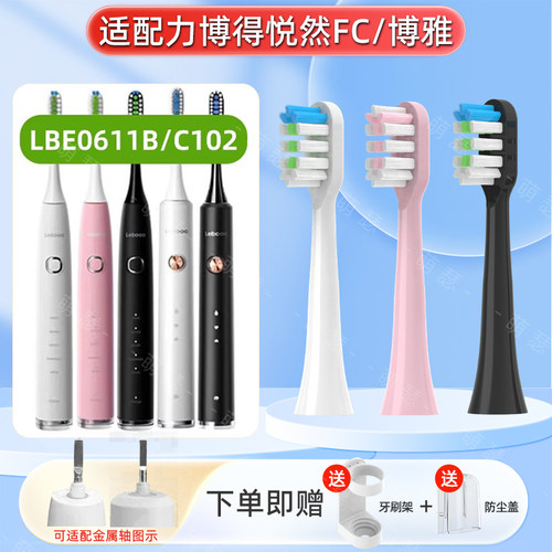 磨圆刷毛，独立防尘盖真空包装