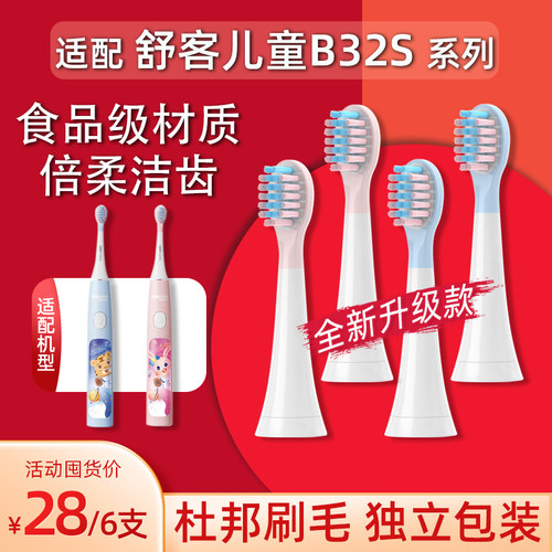 精选刷丝，精密磨圆，柔弹耐用，真空包装