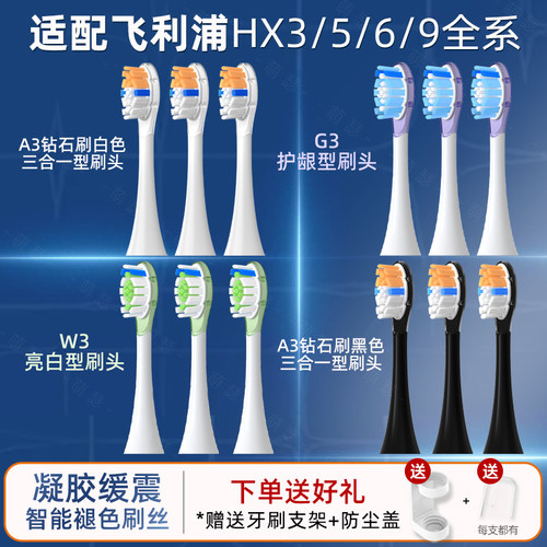 无铜植毛，智能褪色刷丝，立体剪裁缓震清洁