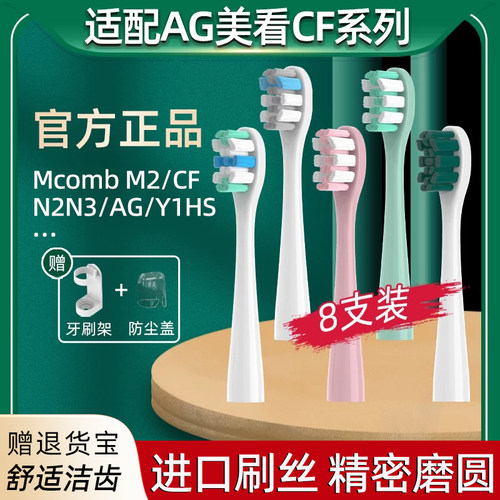 高磨圆率 呵护牙龈