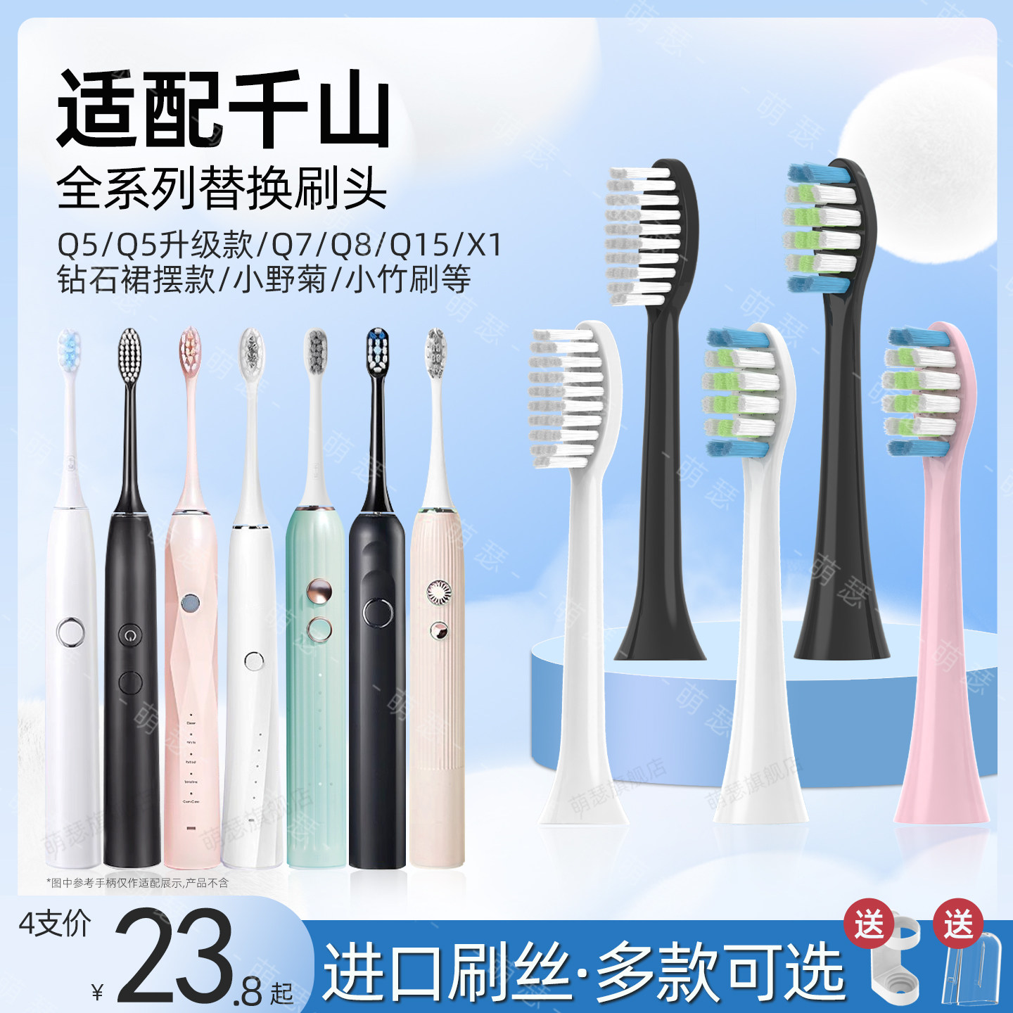 磨圆刷毛，不伤牙齿，独立包装