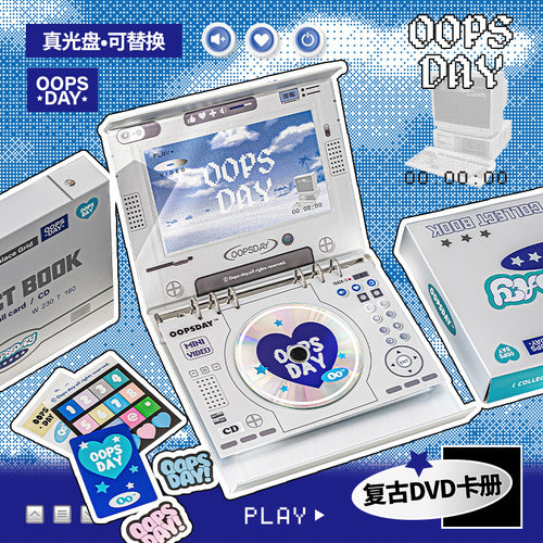 OOPSDAY四宫格小卡收纳卡册