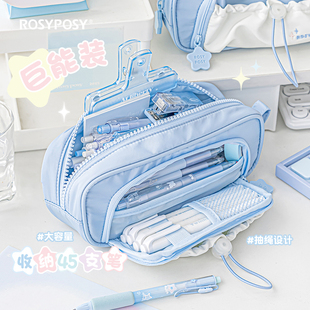 初高中女生简约ins日系铅笔盒小学生男孩女孩文具盒多功能铅笔盒 Rosyposy柔设大容量开口笔袋高颜值2024新款