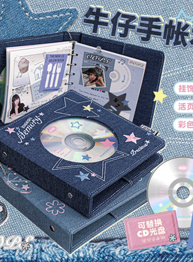 OOPSDAY笔记本本子2025年新款高颜值手账本卡册相册彩色加厚记事本记录本精致高级牛仔CD唱片本活页本签名本