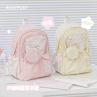RosyPosy柔设抽绳书包女小学生背包2025新款 双肩包旅游轻便双肩背包大容量儿童书包初中女生粉色书包ins小众