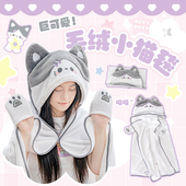 通用学生宿舍单人披风午睡毯子夏季 四季 沙发毯子 毛毯午休披肩斗篷办公室空调毯薄款 RosyPosy柔设法兰绒可穿式