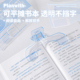 Planwith宝盖头书夹固定书本夹儿童看书阅读架防书翻页办公收纳票据夹资料夹多功能透明夹子文具试卷夹文件夹