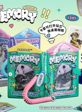 OOPSDAY可立卡套身风证小卡保护套饭卡校园卡公交卡胸牌门禁工作证件套学生防丢带挂绳可爱ins风钥匙扣挂件