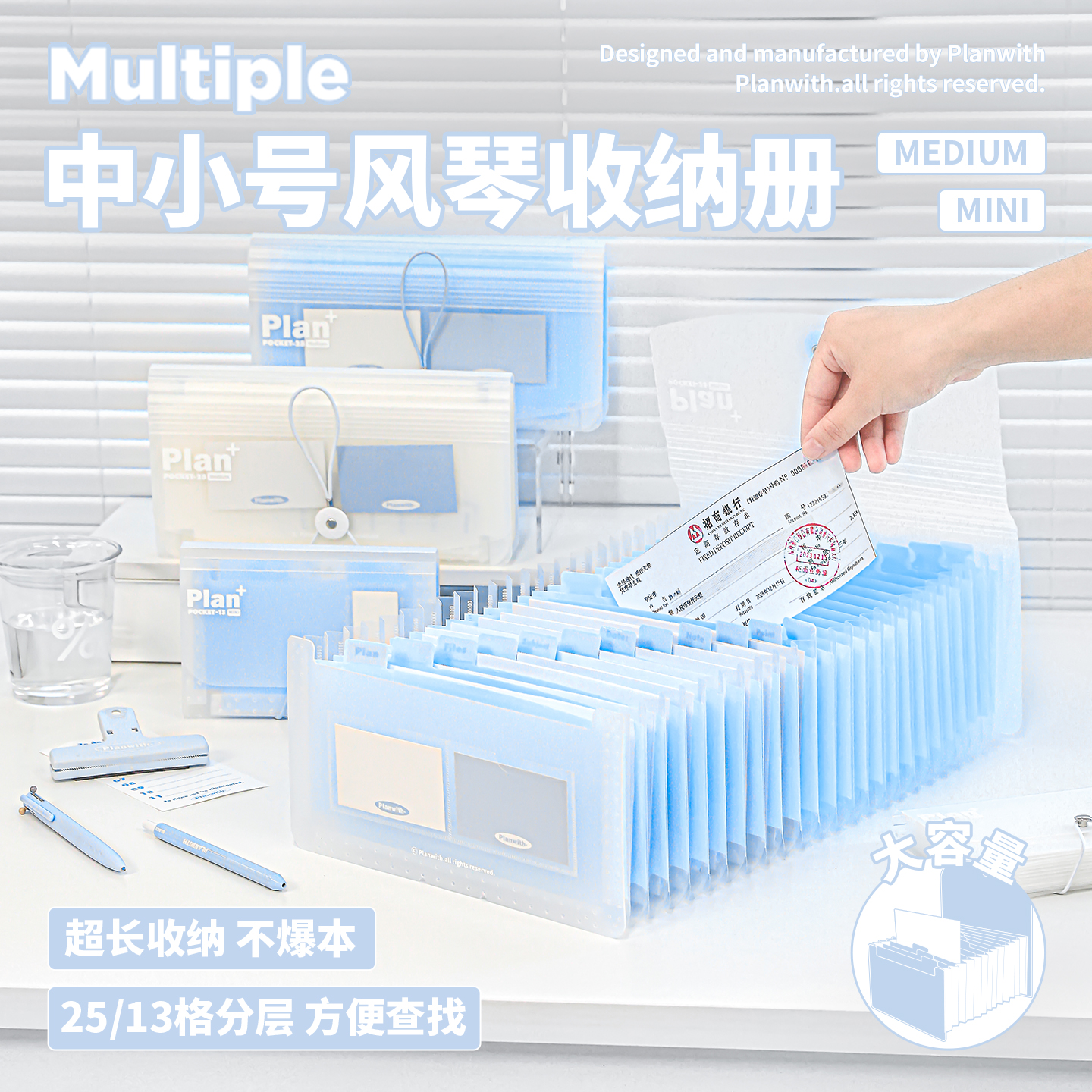 Planwith风琴包大容量风琴文件夹