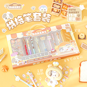 RosyPosy柔设中性笔套装 文具八支装 黑色笔高颜值ins风速干黑笔水笔可擦笔静音笔可爱卡通签字笔学生用按动笔