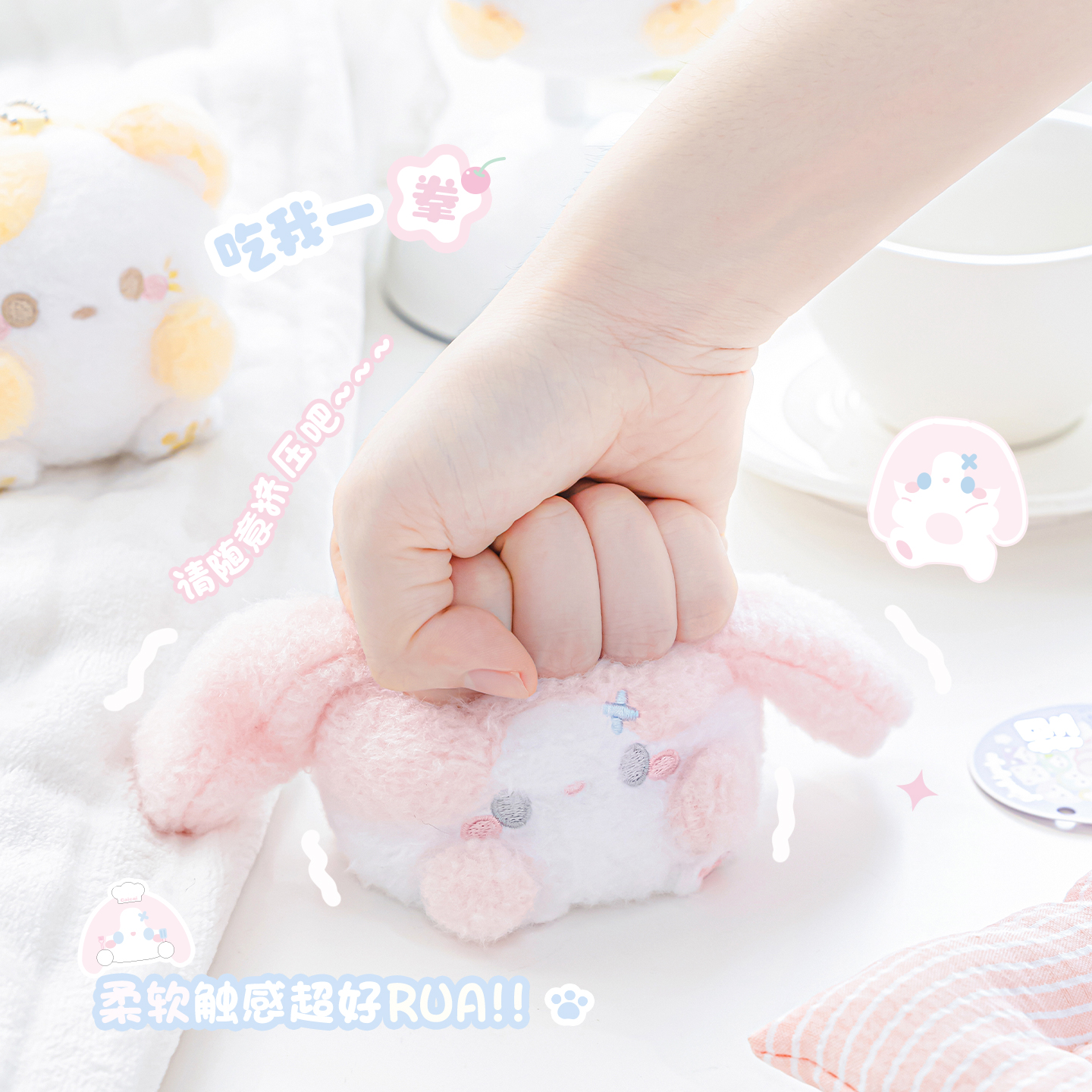 可爱小猫毛绒挂件解压捏捏玩具