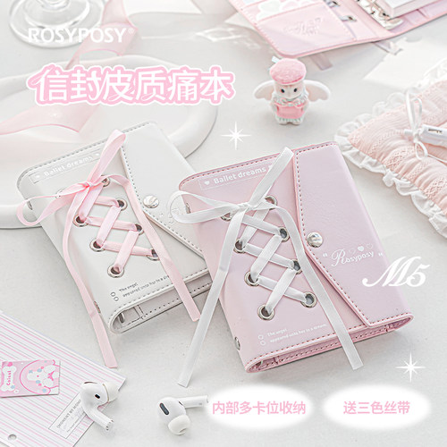 RosyPosy柔设绑带活页本m5手帐本2025笔记本本子高颜值学生日记随