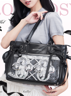 RosyPosy柔设单肩痛包大容量丝带痛娃包高颜值小众设计痛包原创二次元吧唧包白色痛包黑色日常痛包谷子包