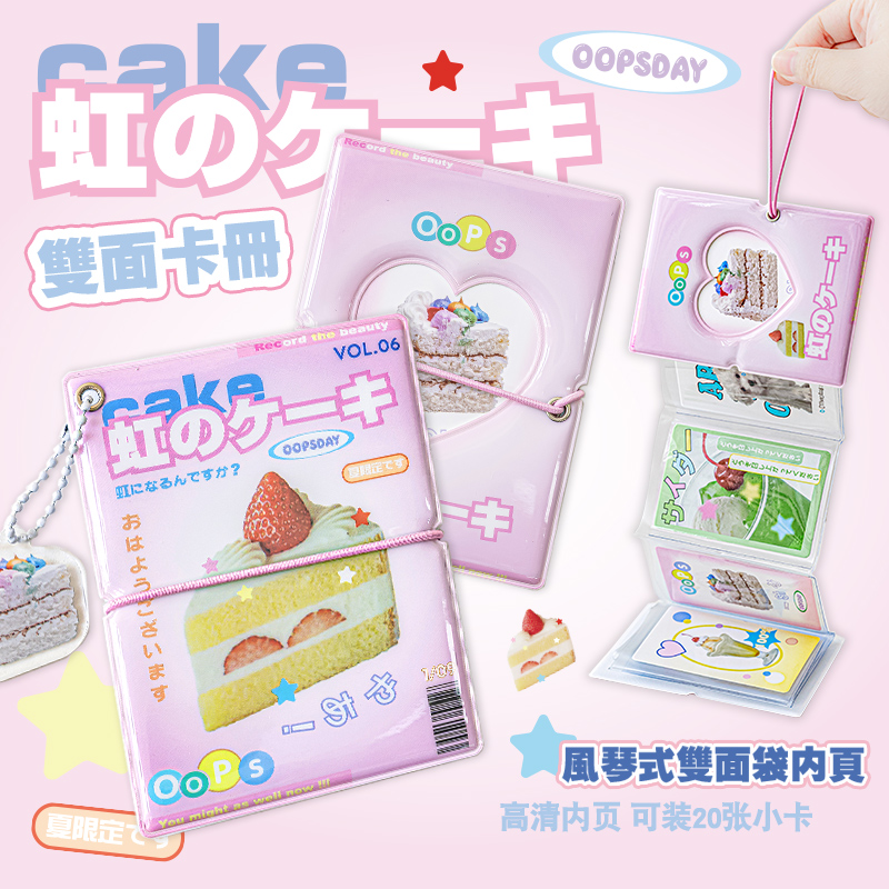 OOPSDAY风琴卡册拍立得相册