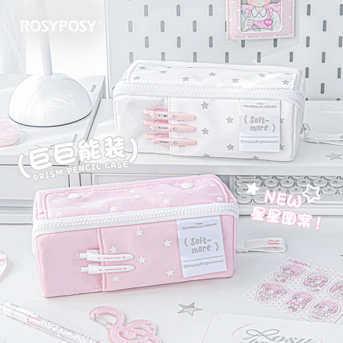 RosyPosy柔设棱镜笔袋韩系简约