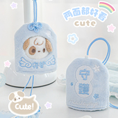 RosyPosy柔设御守幸运挂件毛绒挂饰包包玩偶娃娃小狗毛绒挂件学生毕业礼物好运钥匙扣书包挂件女生生日礼物